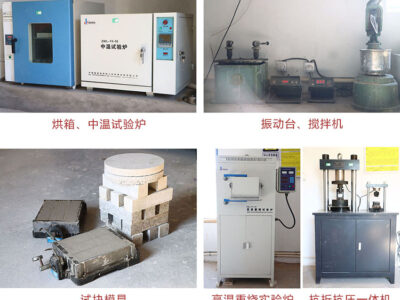 實(shí)驗(yàn)設(shè)備